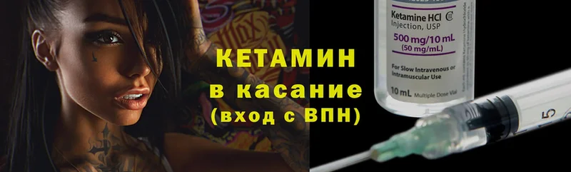 Кетамин ketamine  Дудинка 